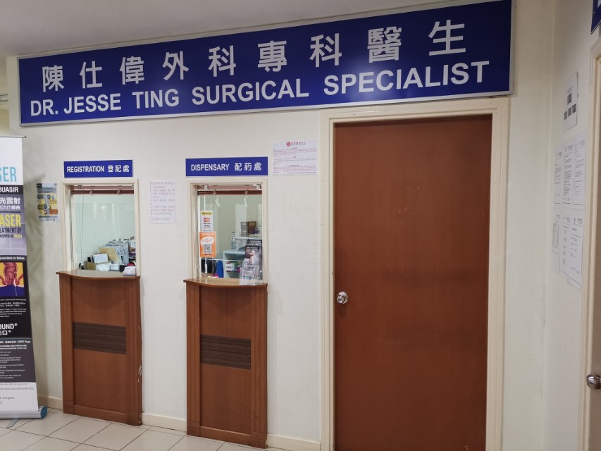 drjesse_clinic